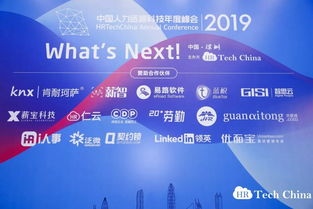 薪寶科技榮獲2019中國人力資源科技創(chuàng)新產(chǎn)品獎