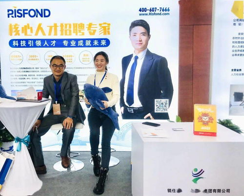 知名人力資源集團(tuán) 銳仕方達(dá)獵頭江西正在招賢納士 含管培生